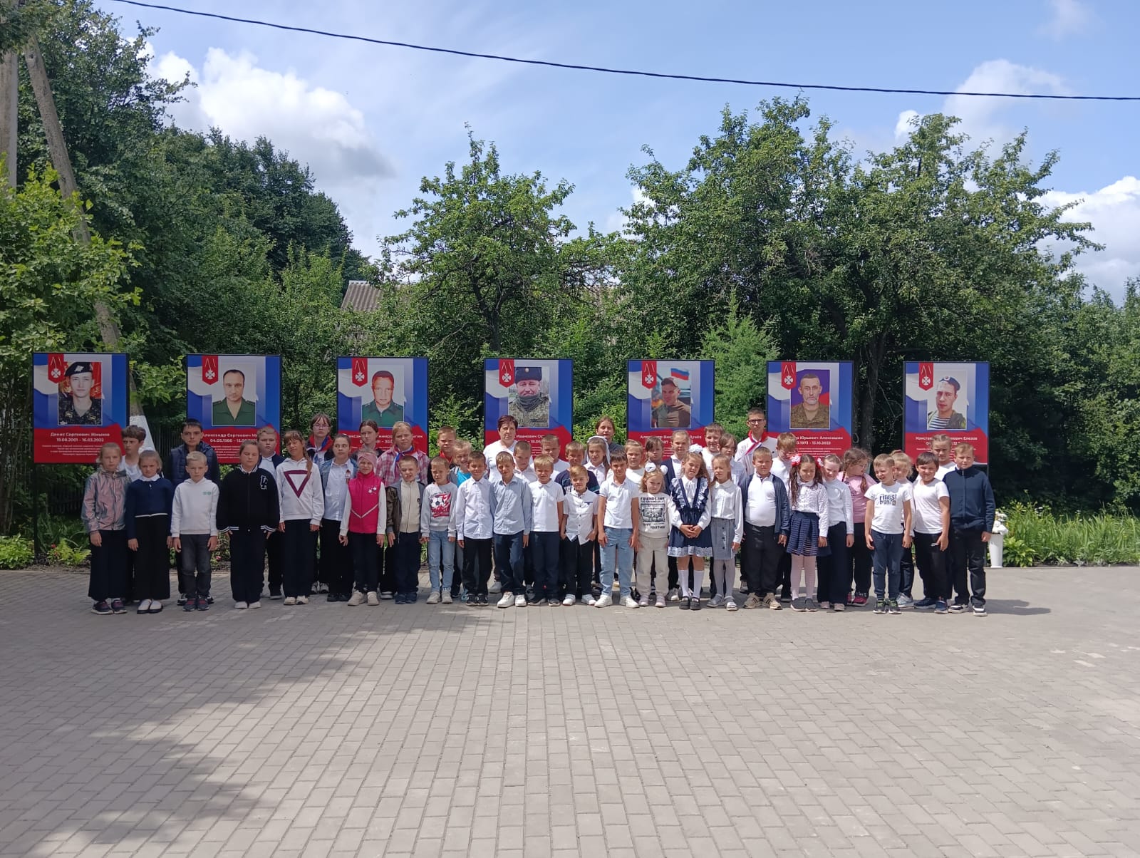 День памяти и скорби.