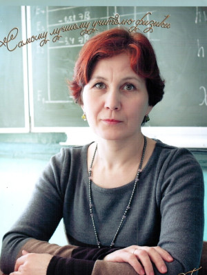 Масалова Ольга Алексеевна Масалова Ольга Алексеевна