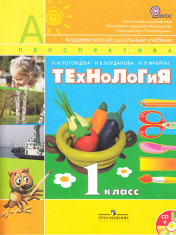 Технология